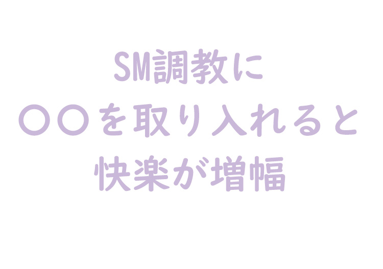 神経と快感