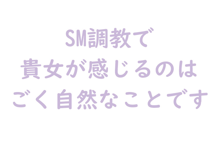 感じるのは自然なこと